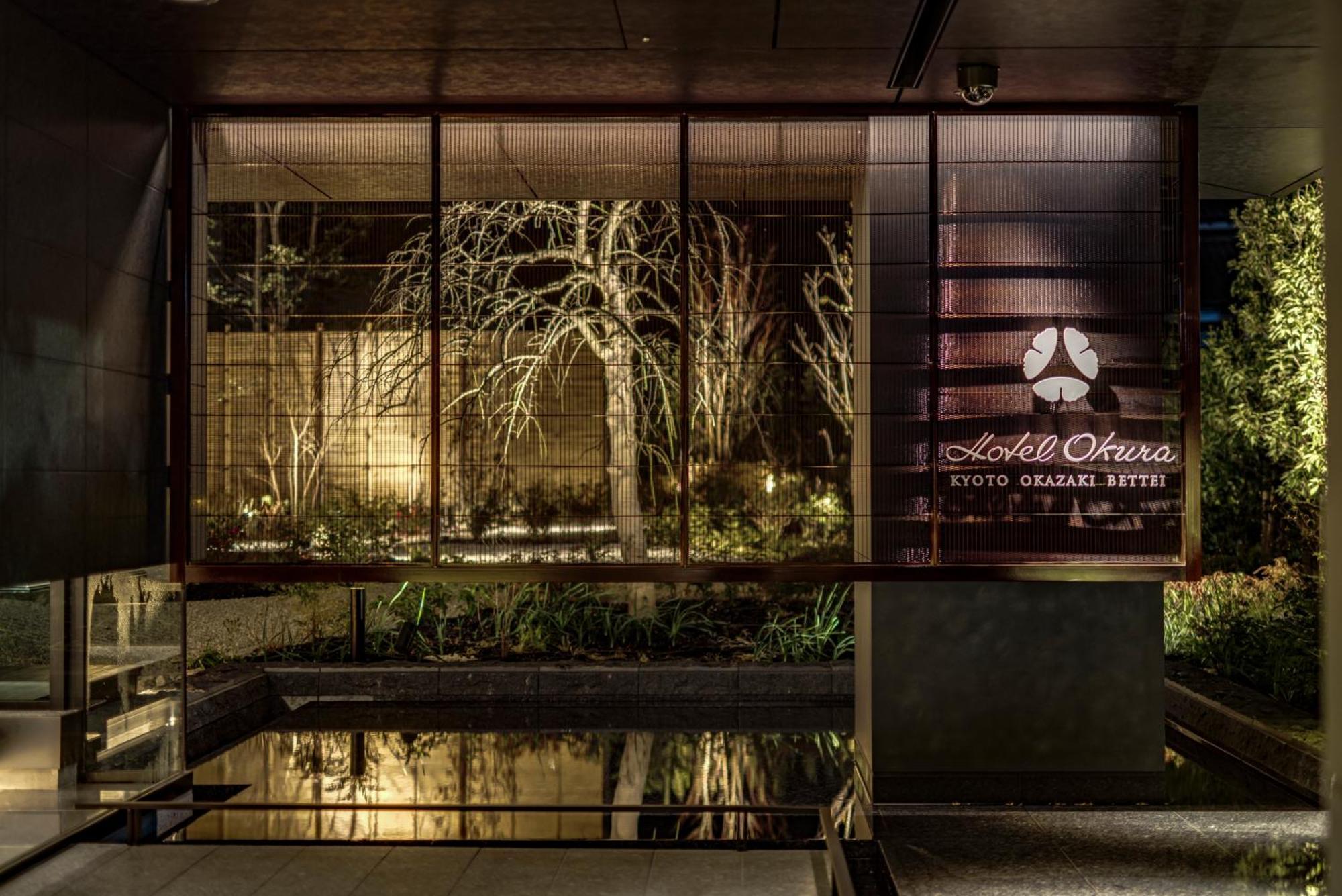 Hotel Okura Kyoto Okazaki Bettei Экстерьер фото